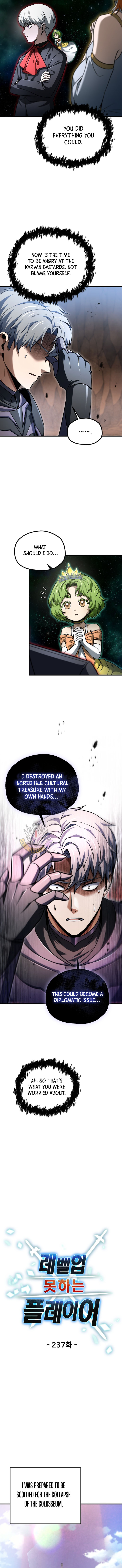 The Player That Can't Level Up Chapter 237 1